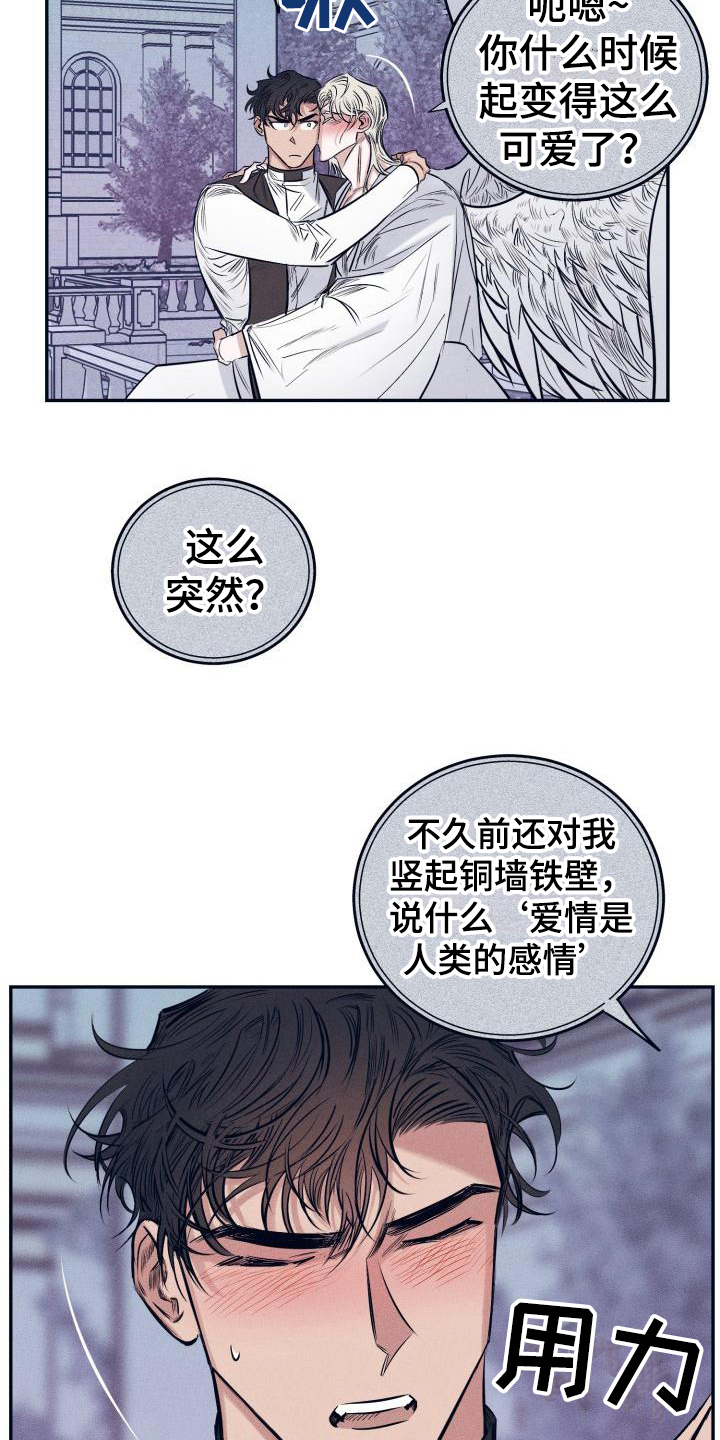 第30话5