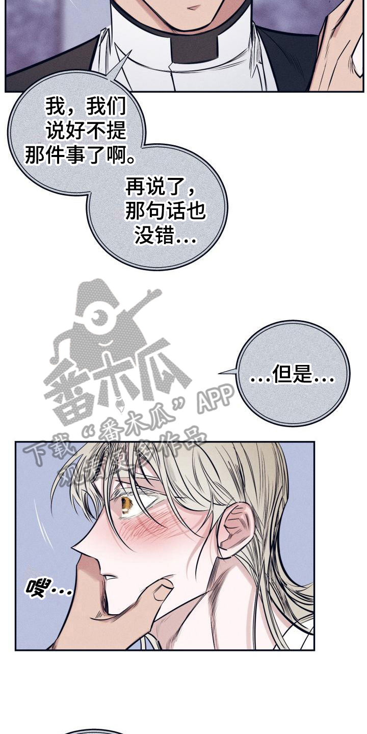 第30话6