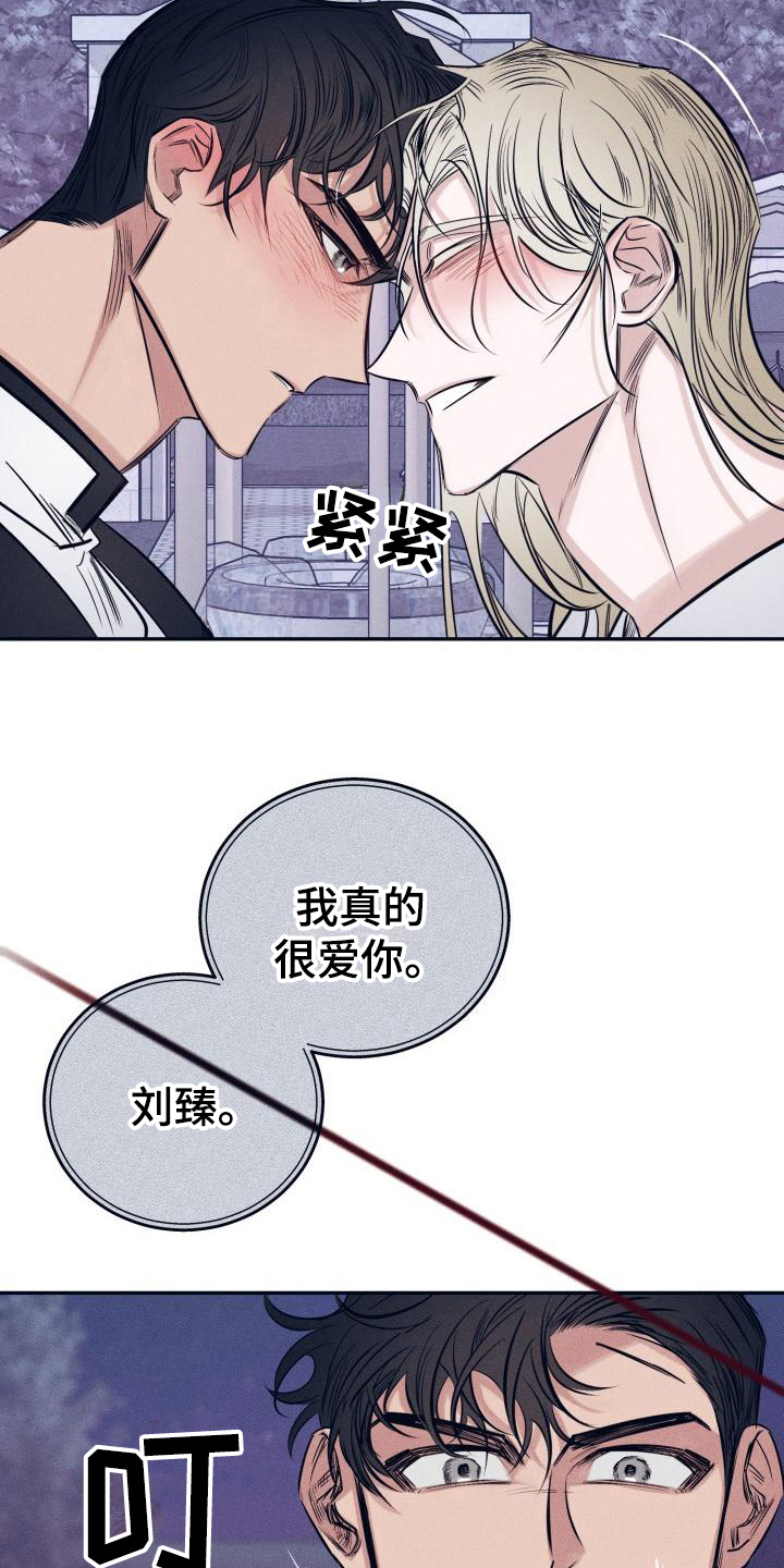 第30话8