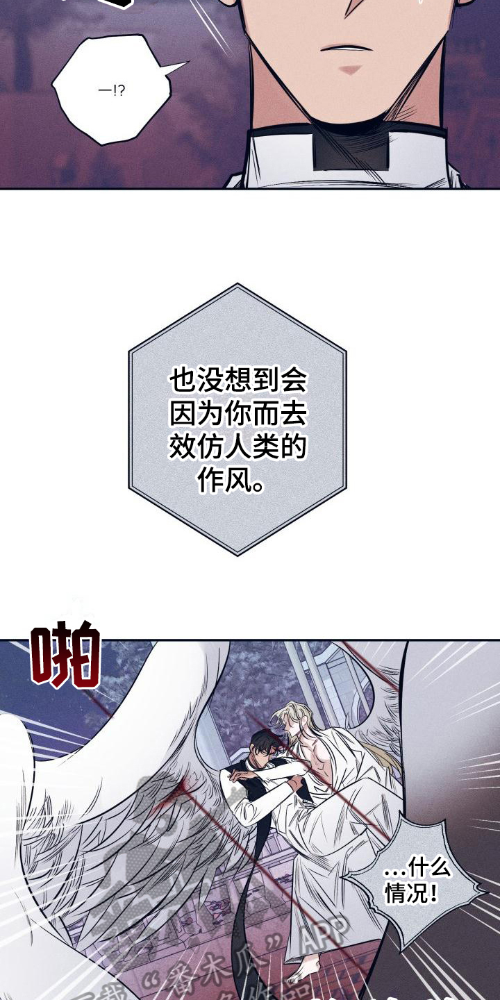 第30话9