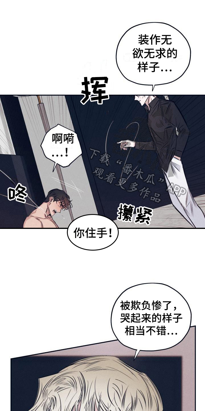 第29话0