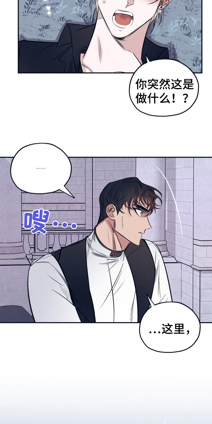 第29话15