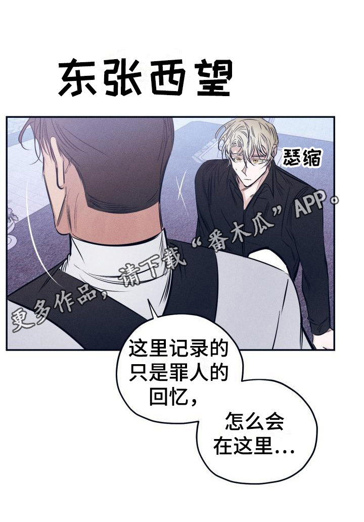 第29话17