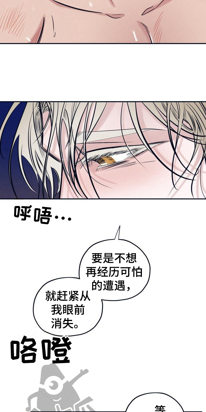 第29话2