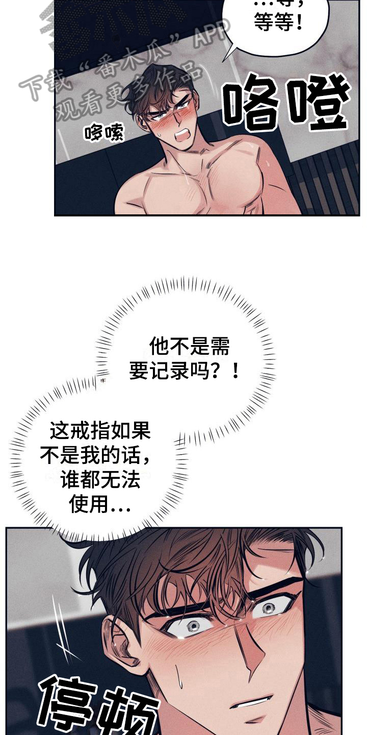 第29话3