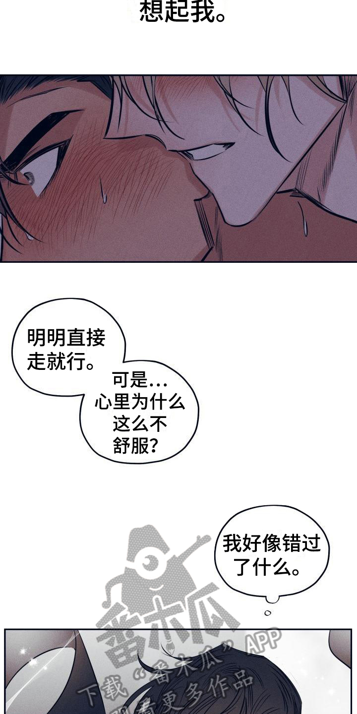 第29话5