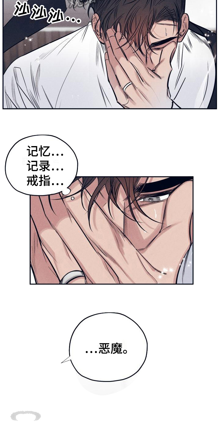 第29话6