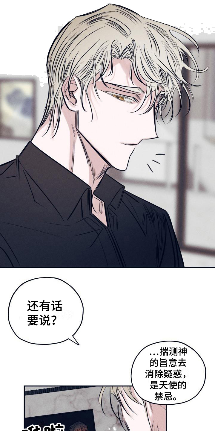 第29话7