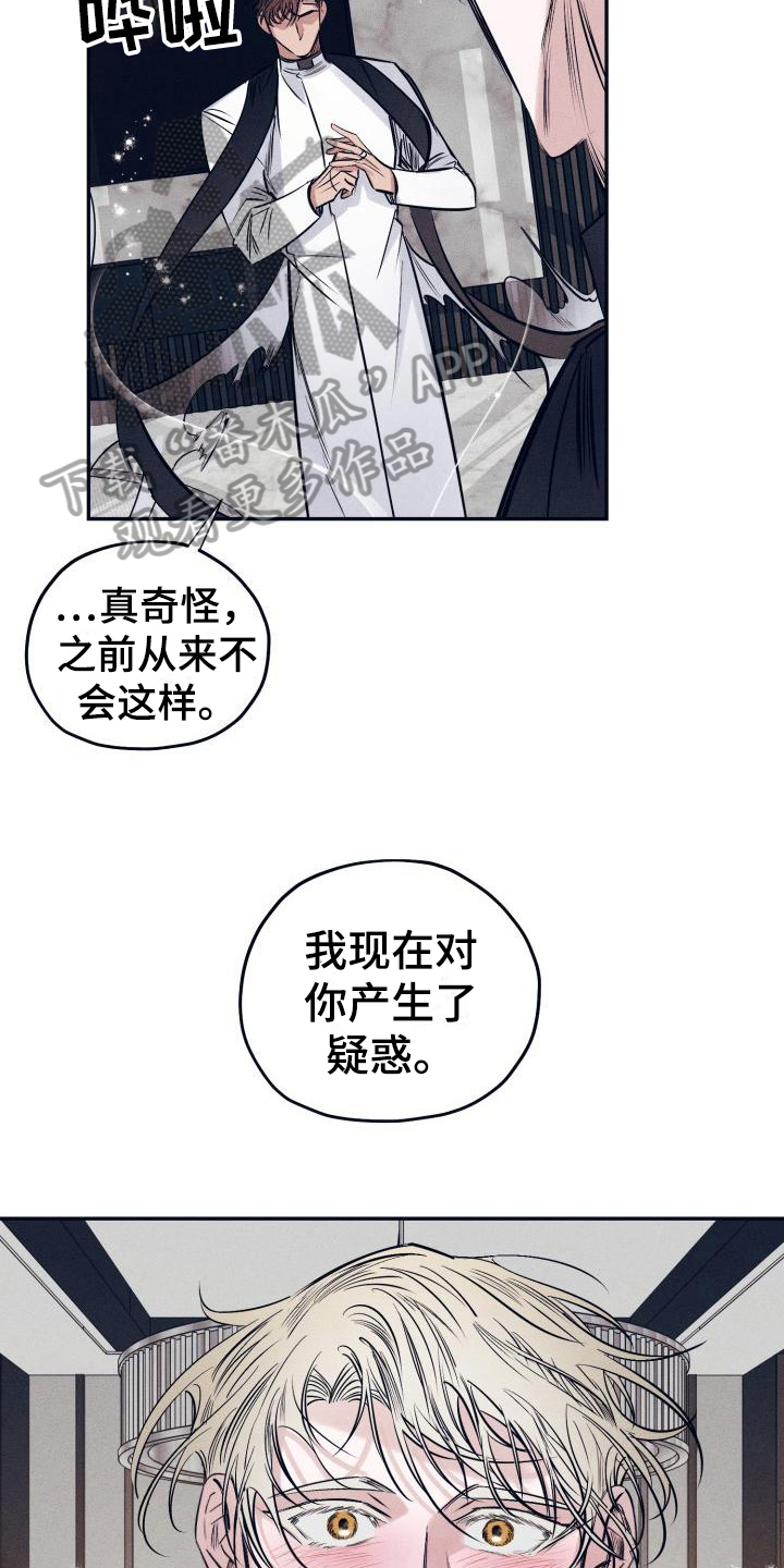 第29话8