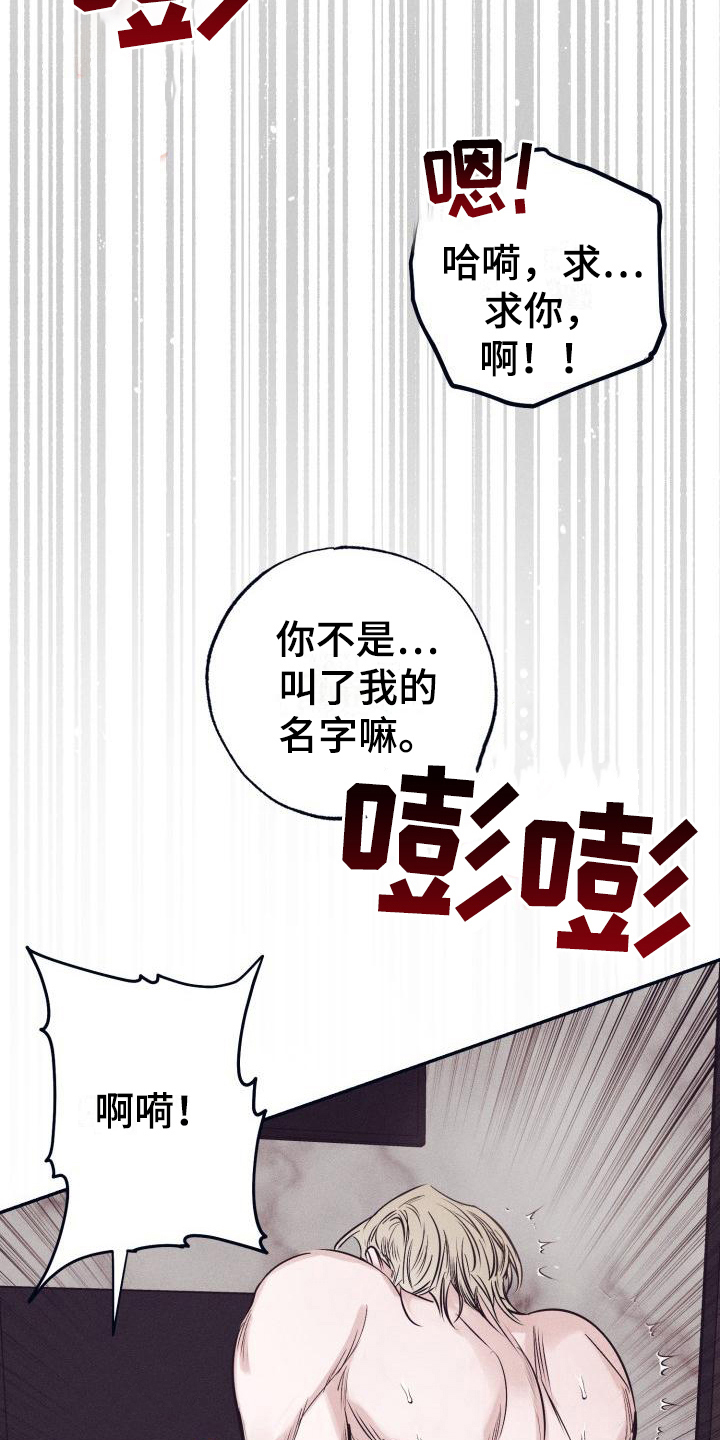 第28话12