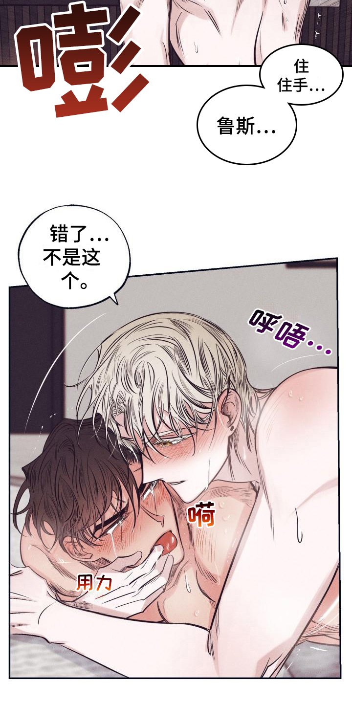 第28话13