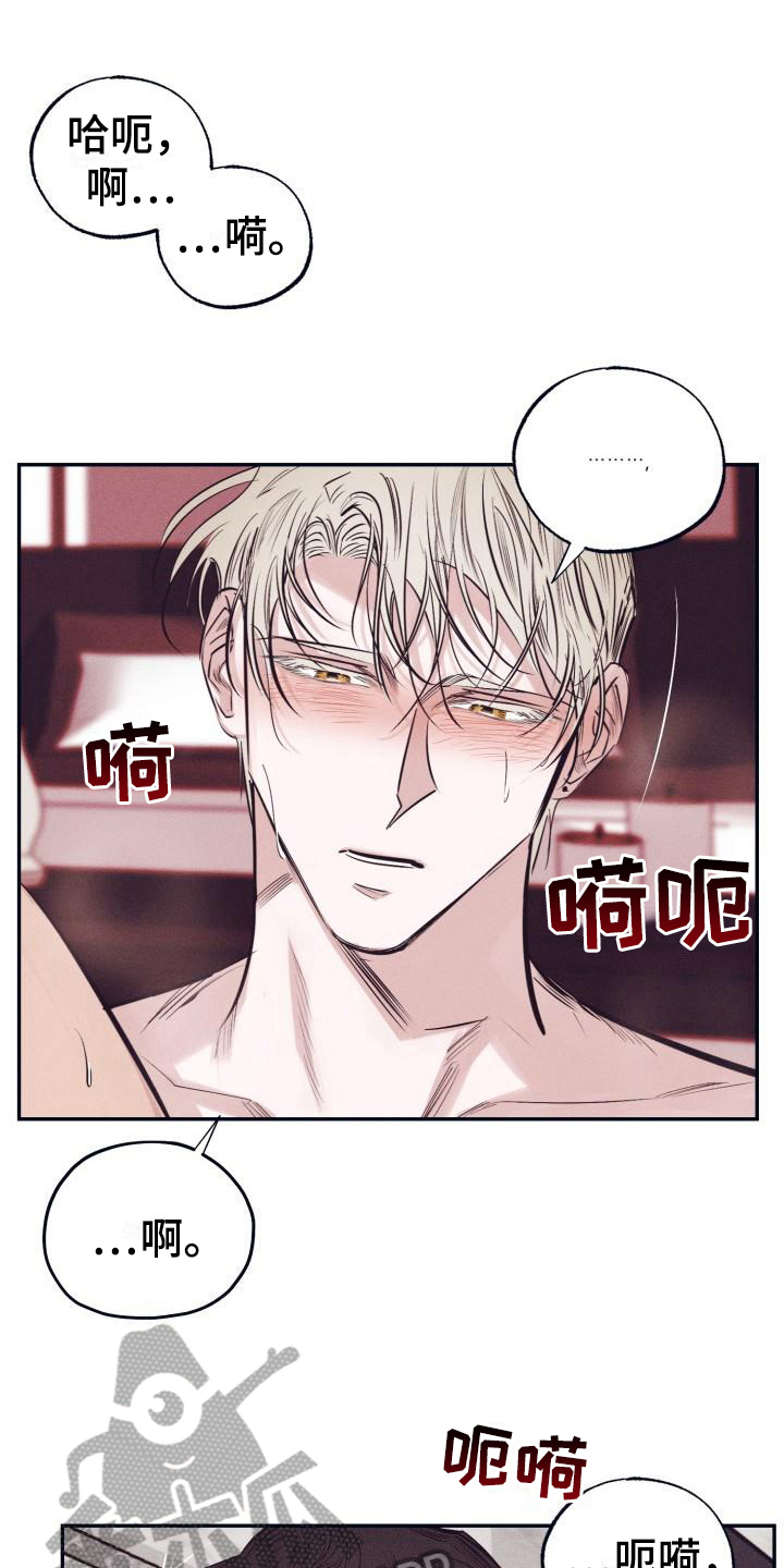 第28话14