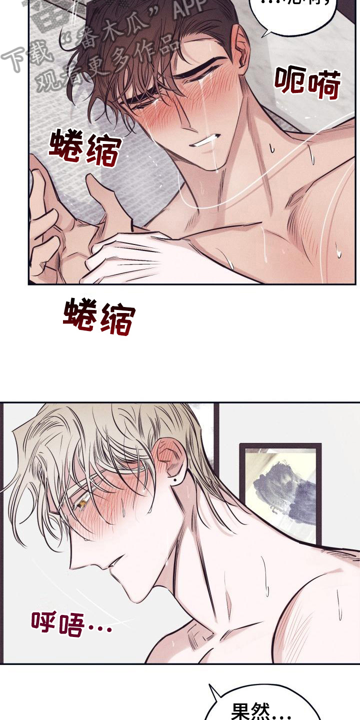 第28话15
