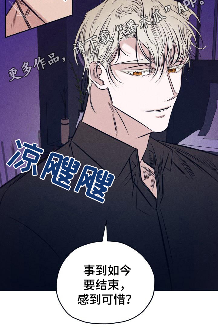 第28话19