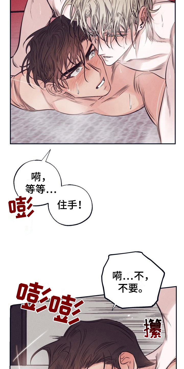 第28话9