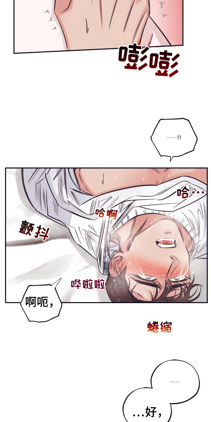 第27话10