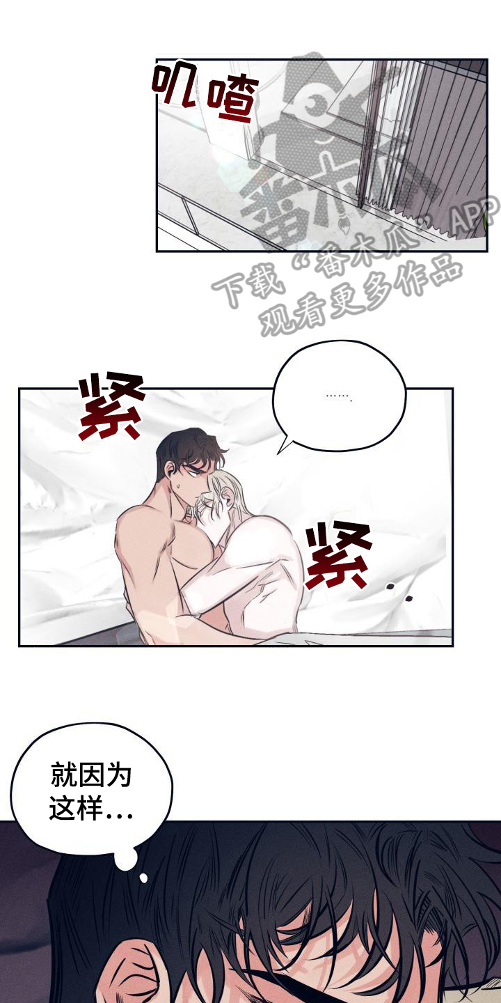 第27话12