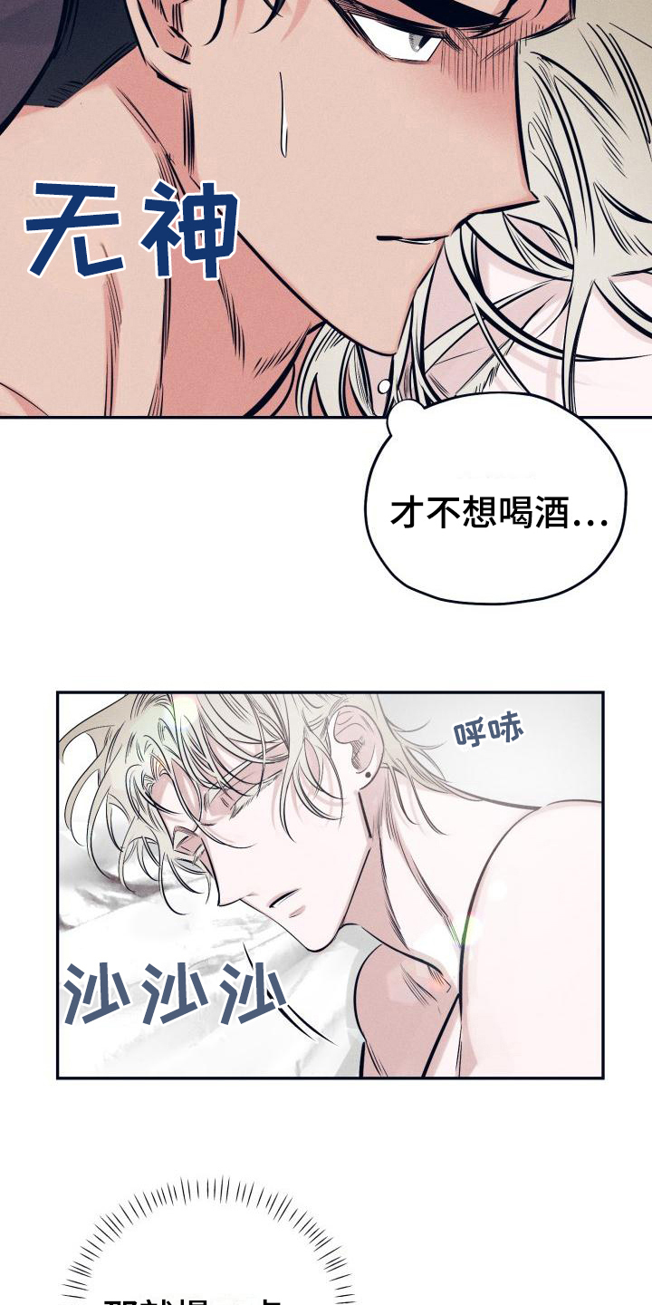 第27话13