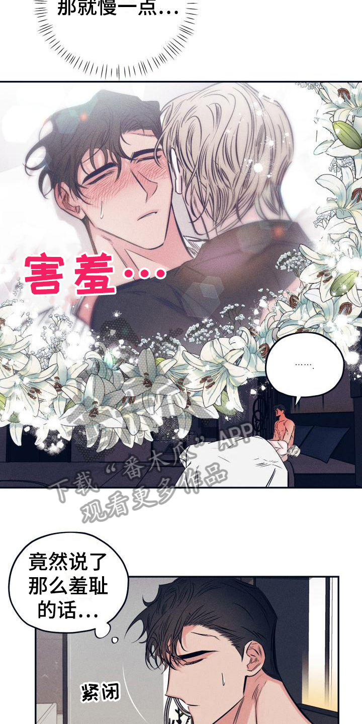 第27话14