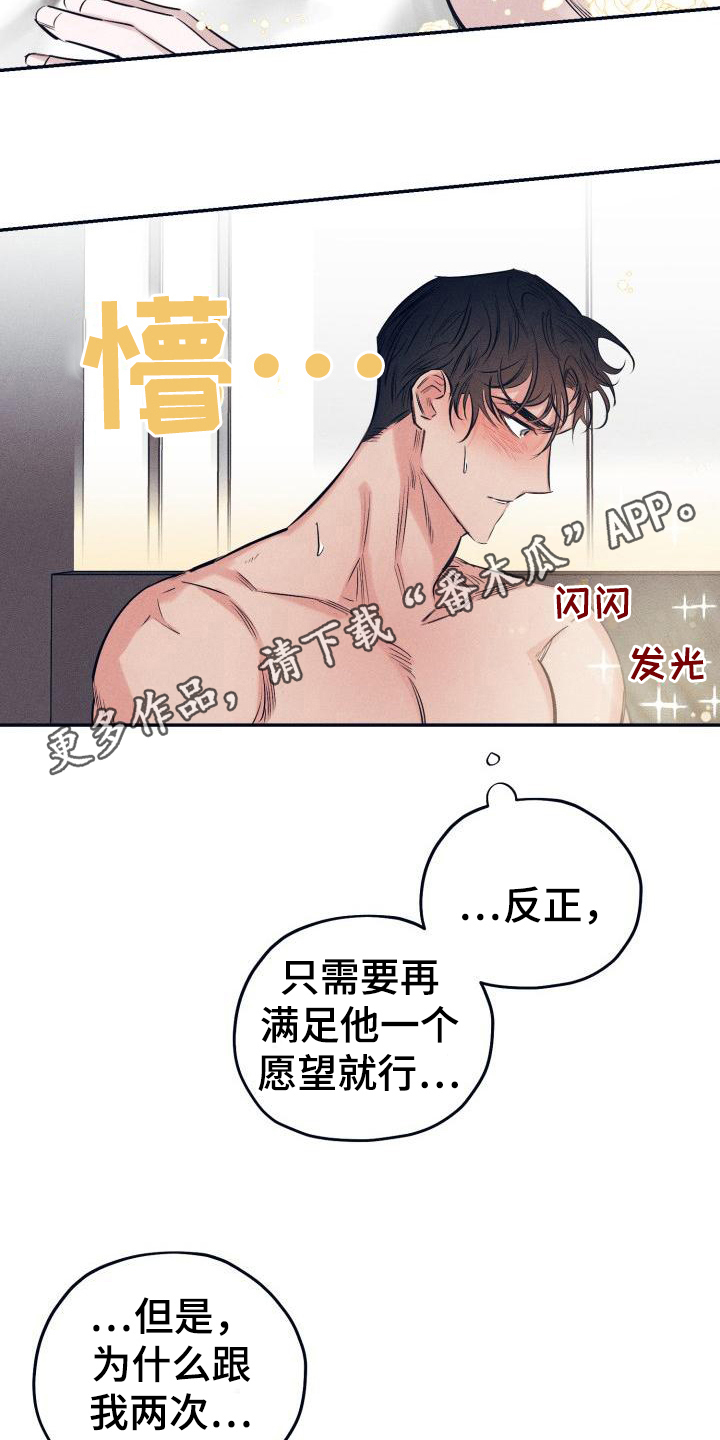 第27话16