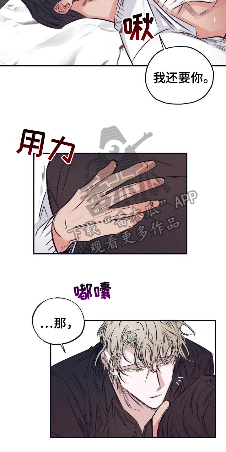 第27话2