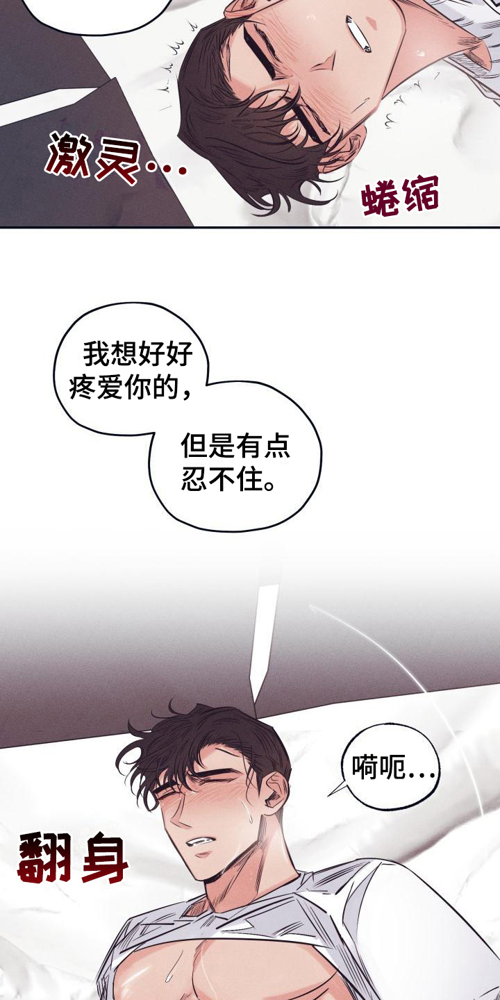第27话5