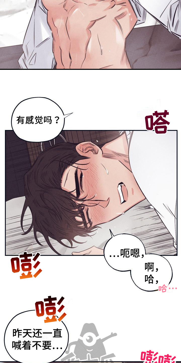 第27话6