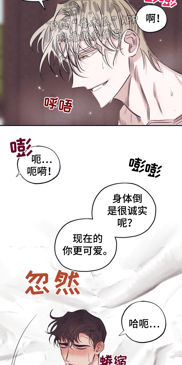 第27话7