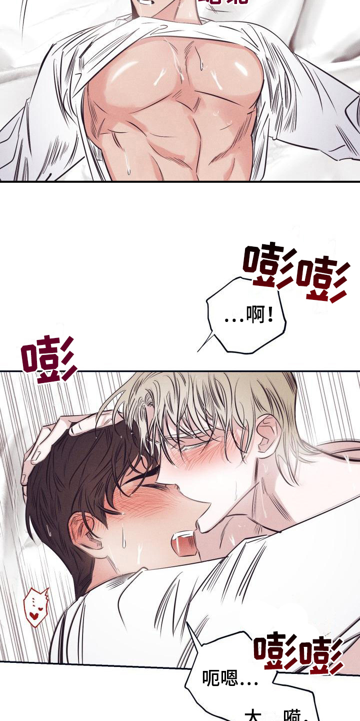 第27话8
