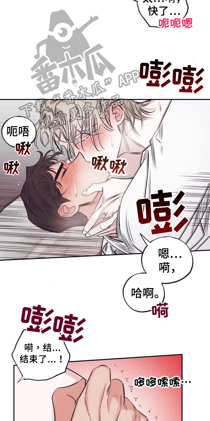 第27话9