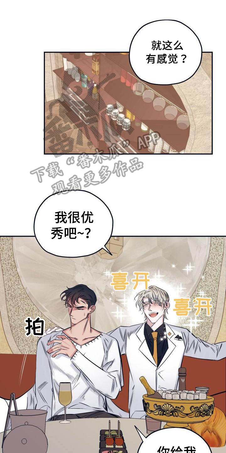 第26话0