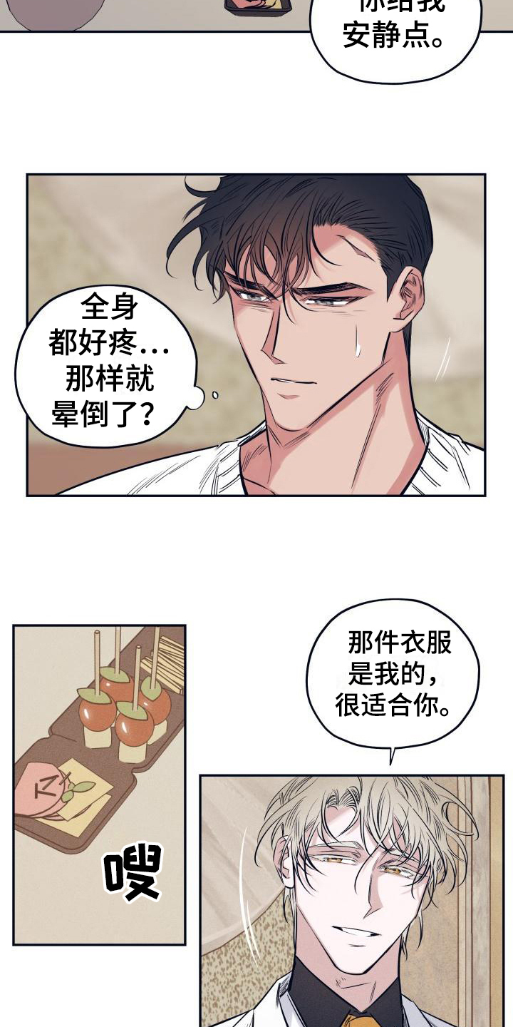 第26话1
