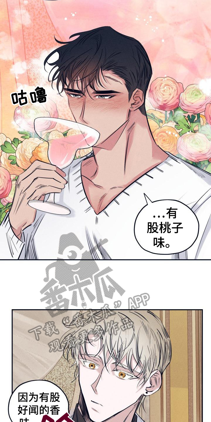 第26话10
