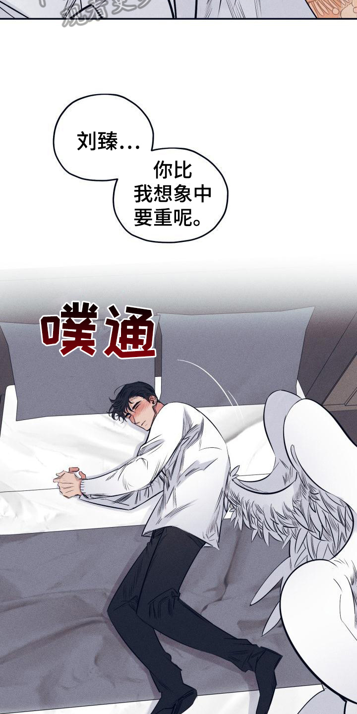 第26话13