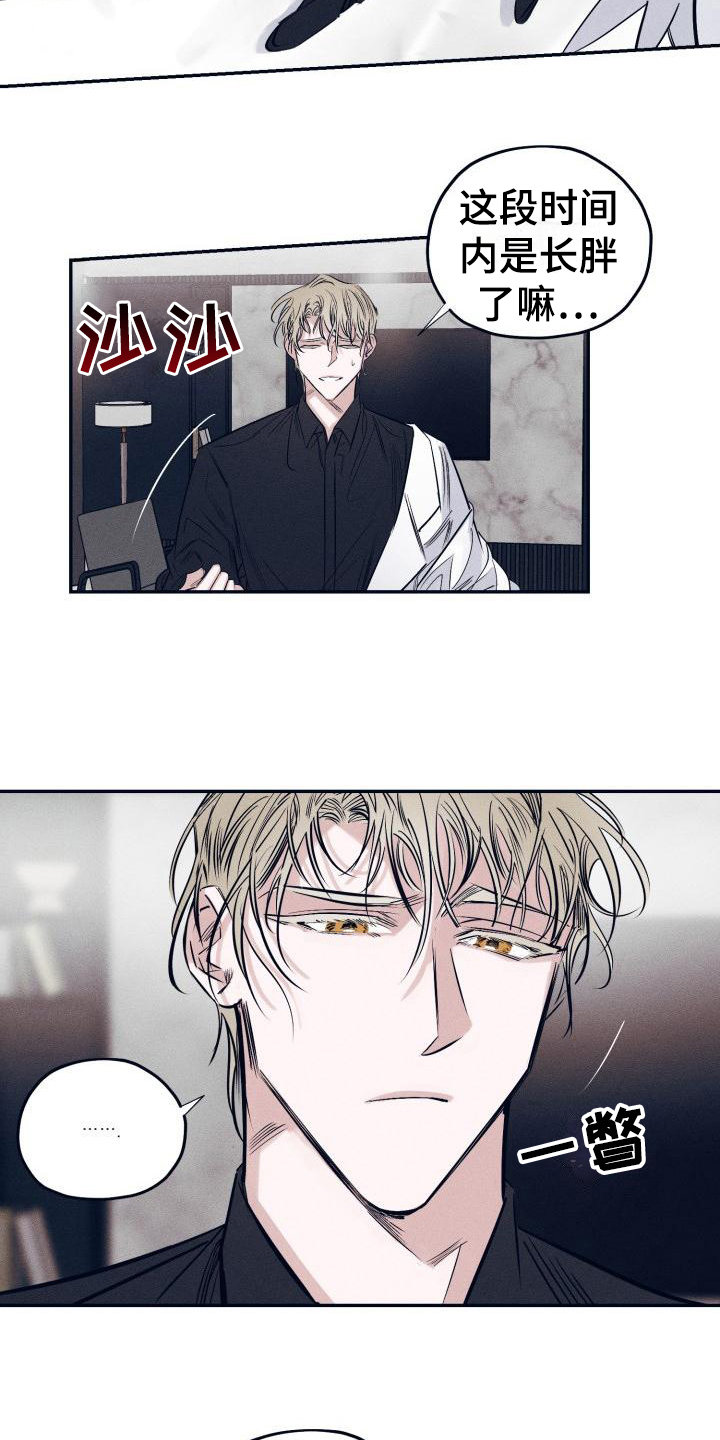 第26话14