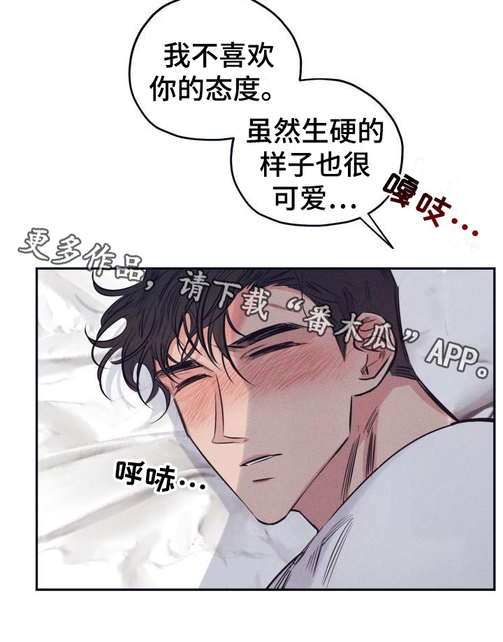 第26话15