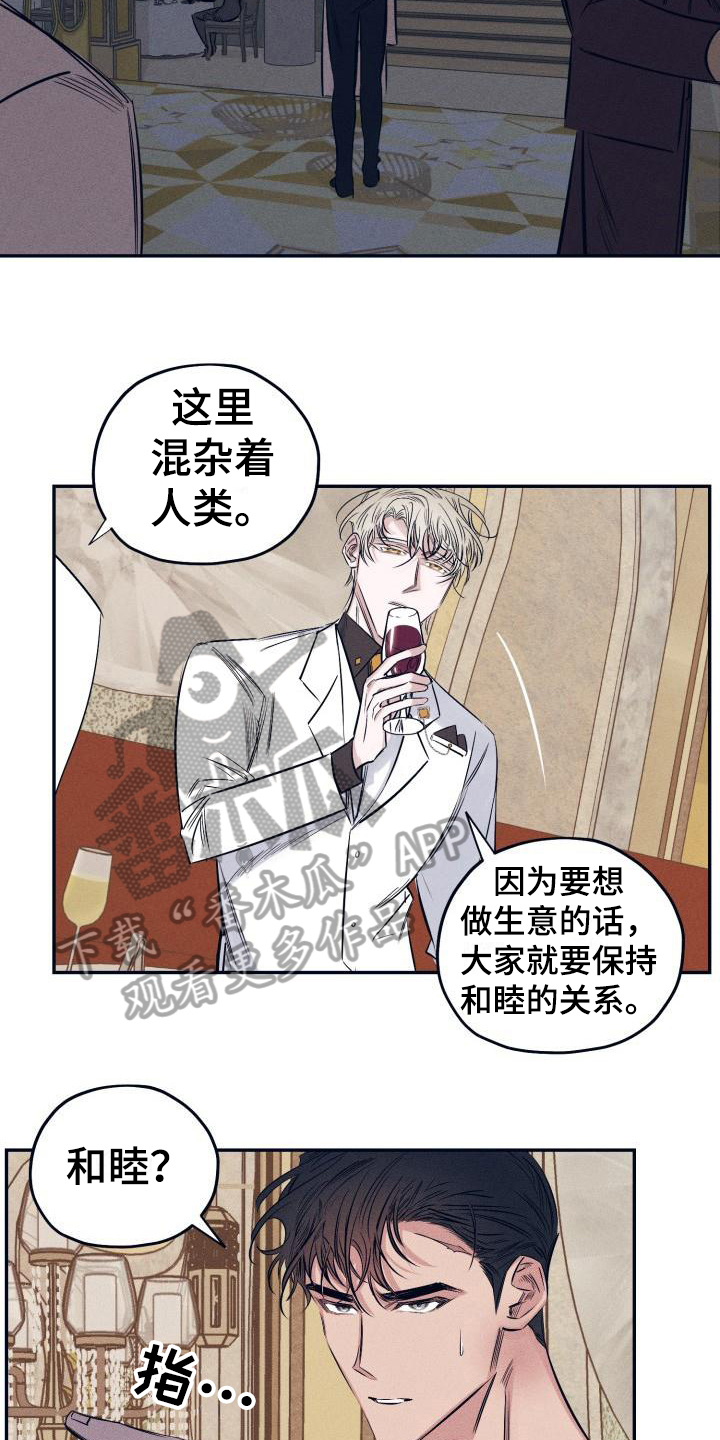 第26话4