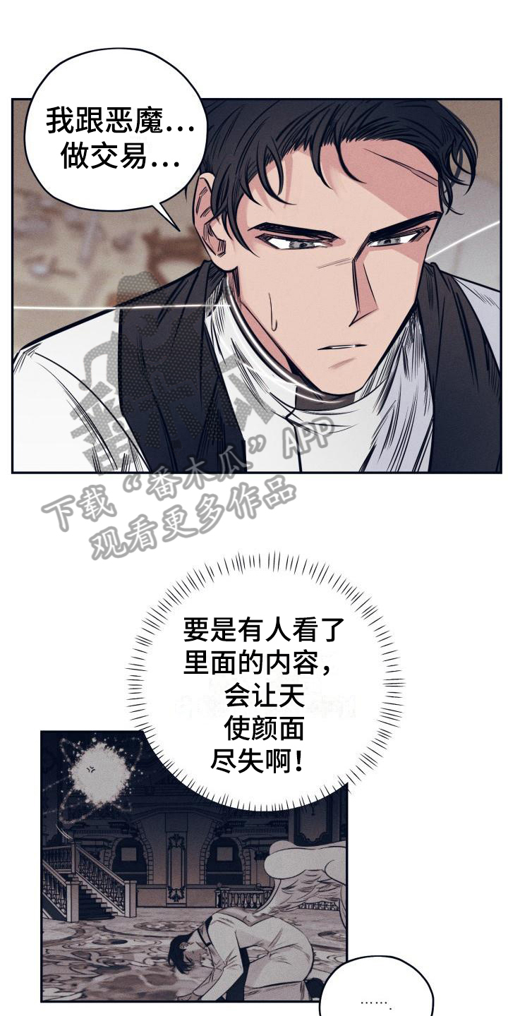 第25话0