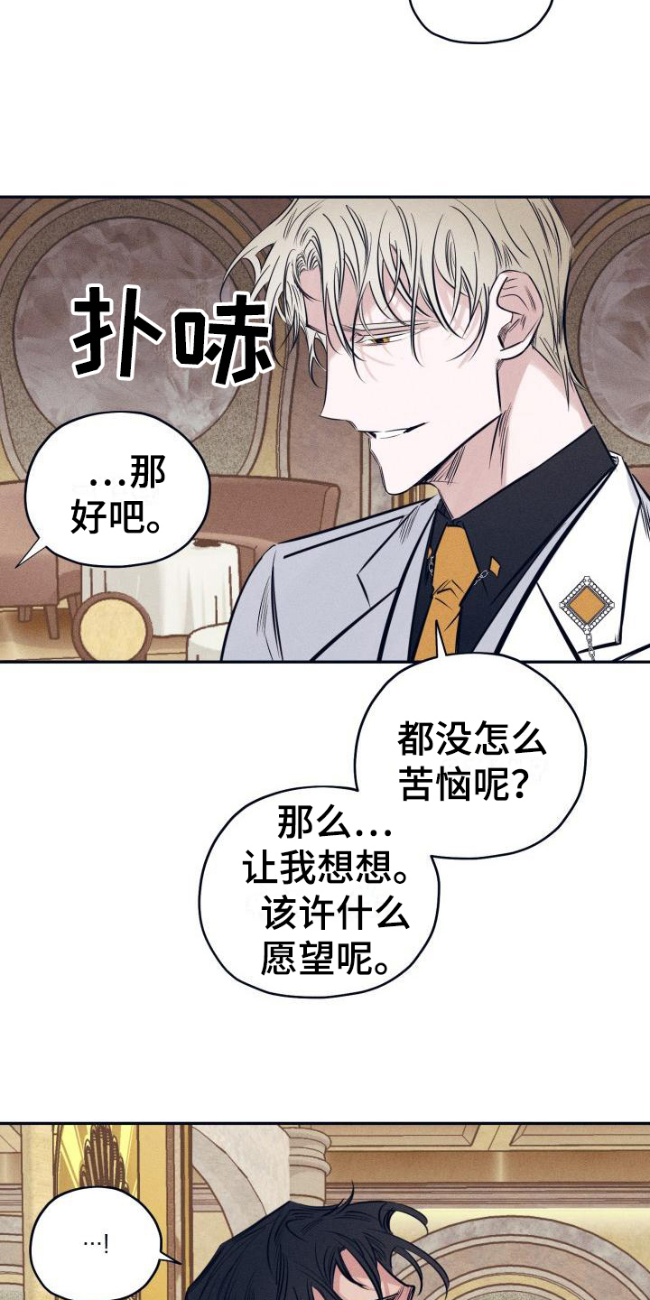 第25话1