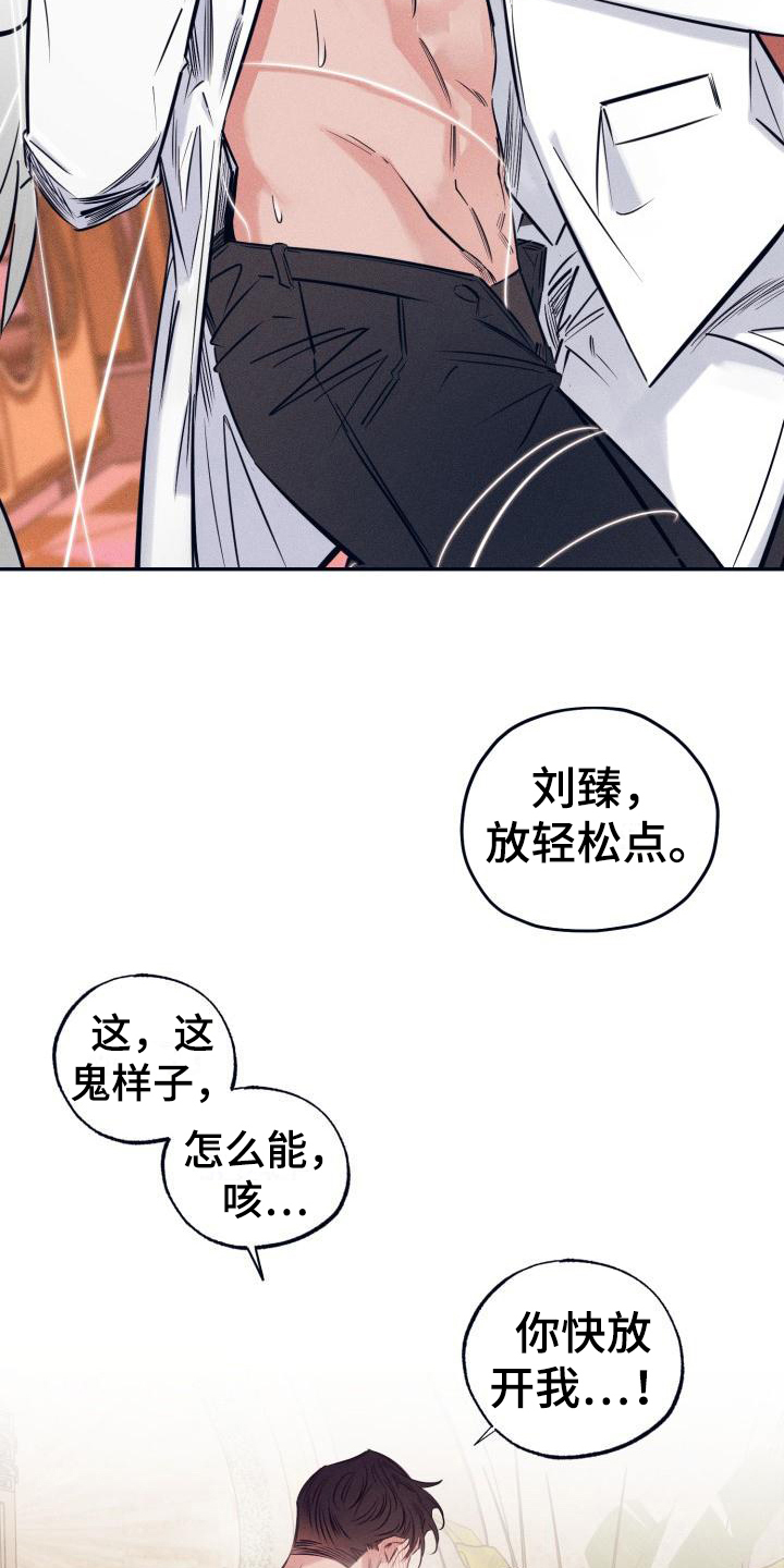 第25话10