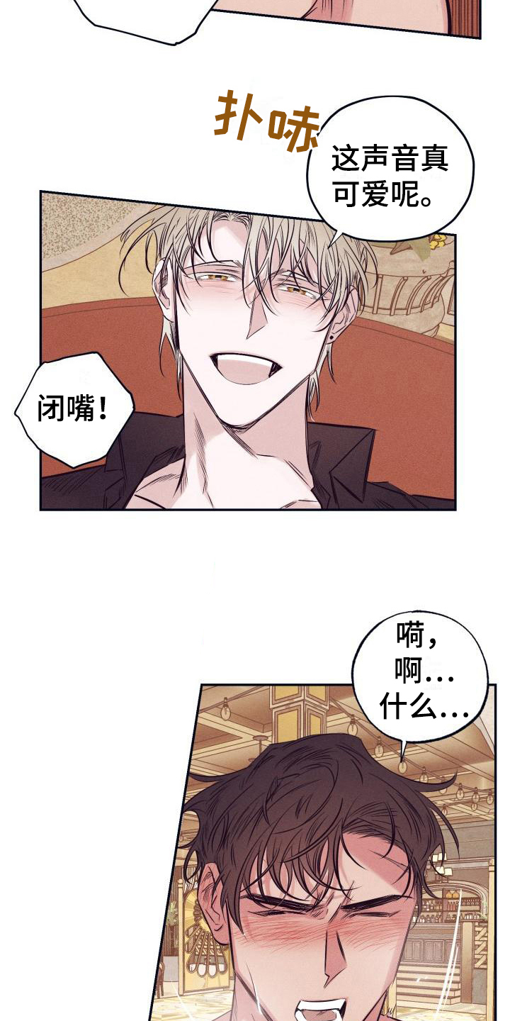 第25话14