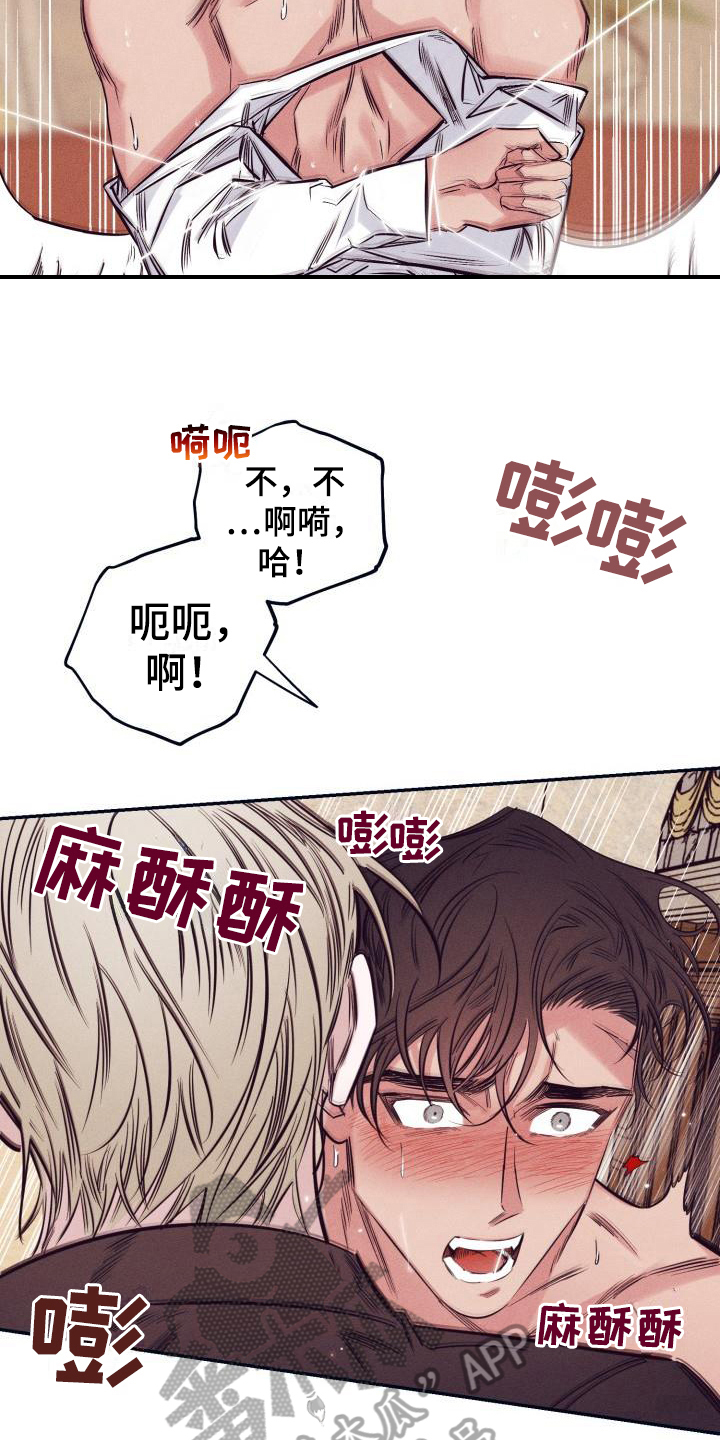 第25话17