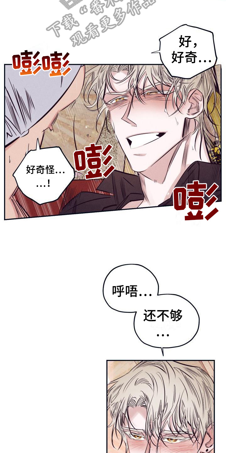 第25话18