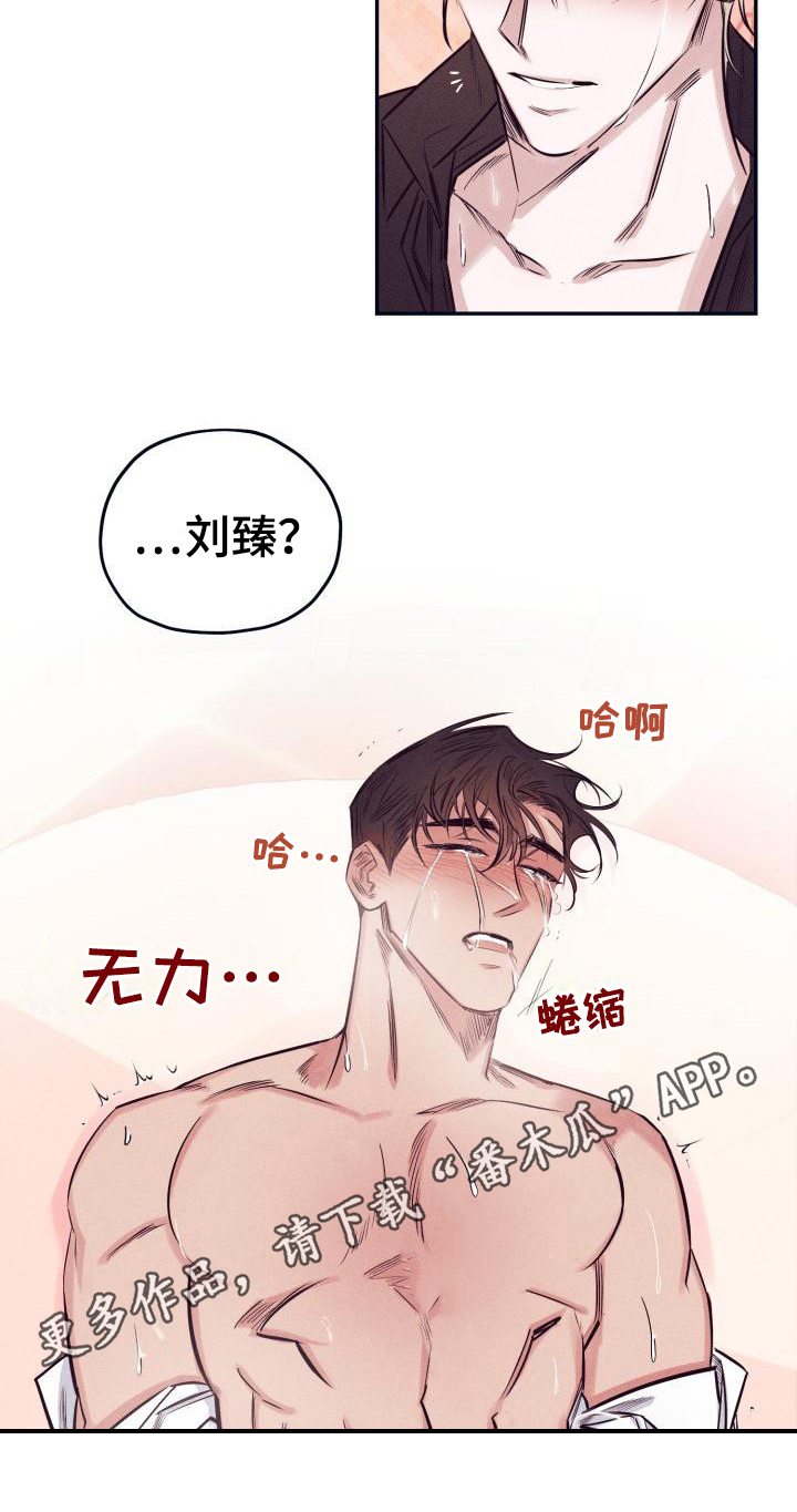 第25话19