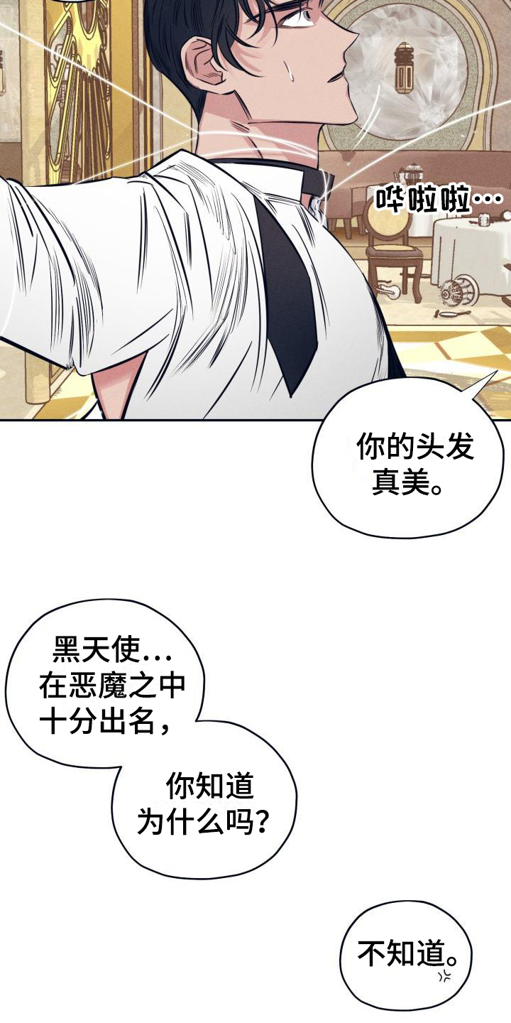 第25话2