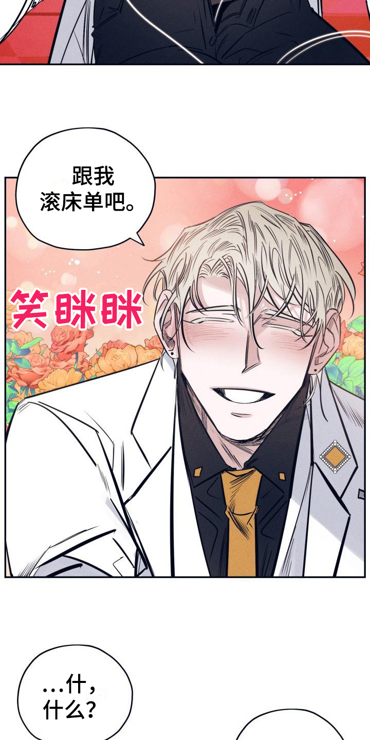 第25话4