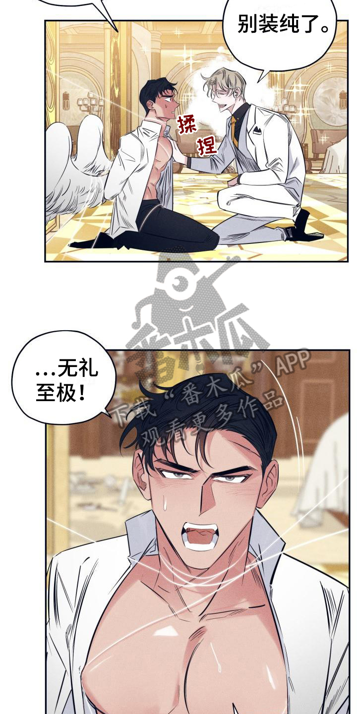 第25话5