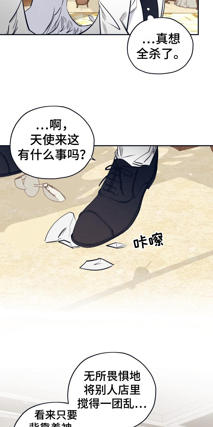 第24话1
