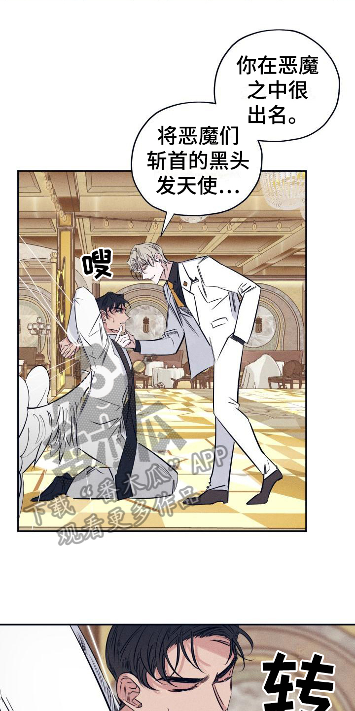 第24话10