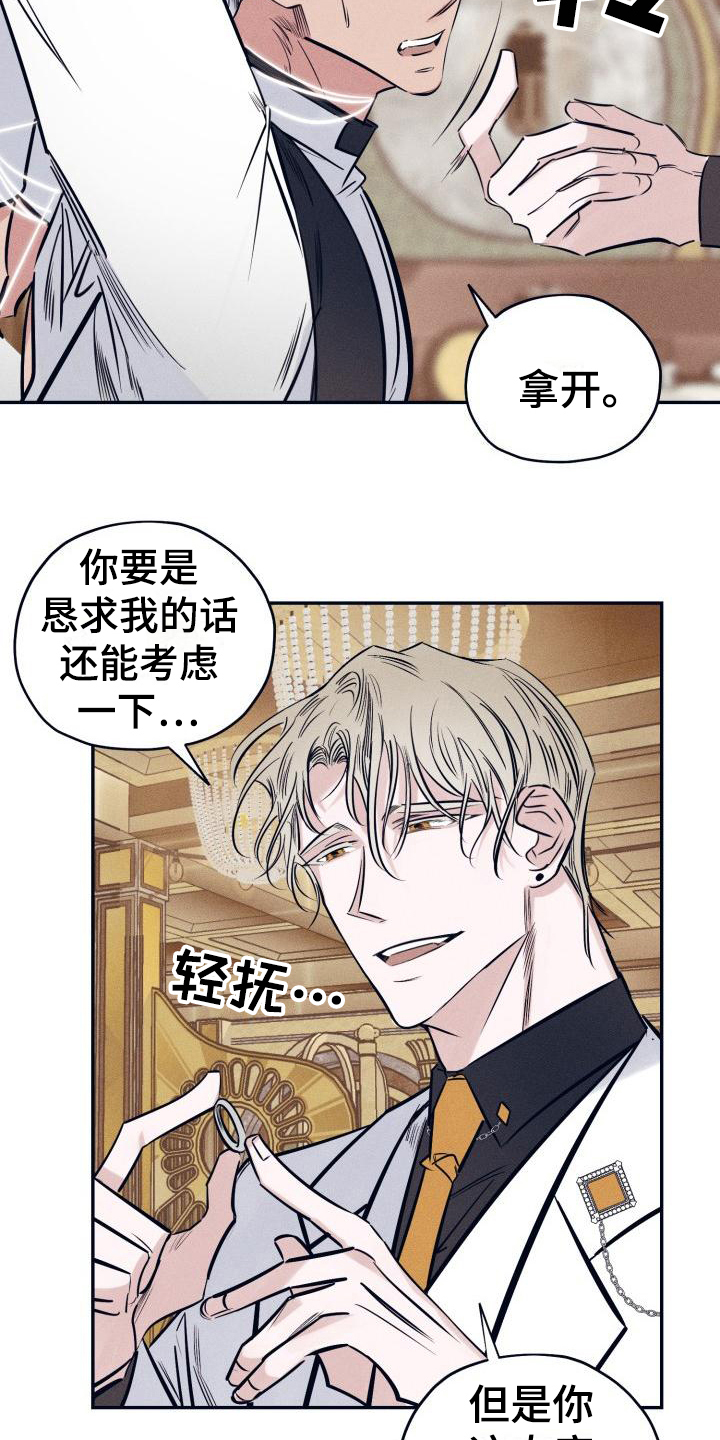第24话11